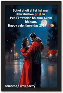 valentine 7 day list qoutes,funny sms in hindi and english 2024