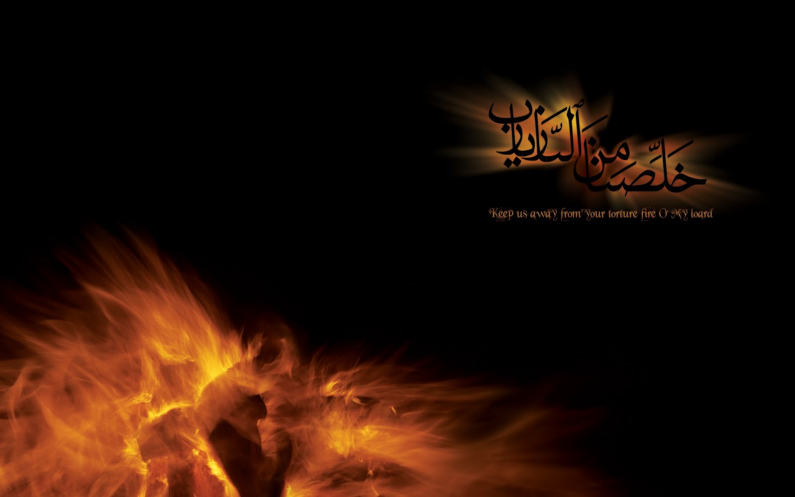 Allah Name Wallpapers Full