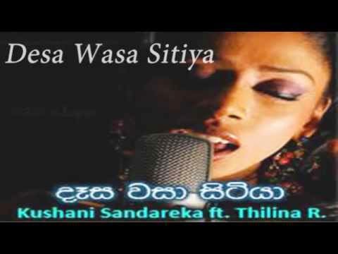 dasa wasa sitiya remake mp3