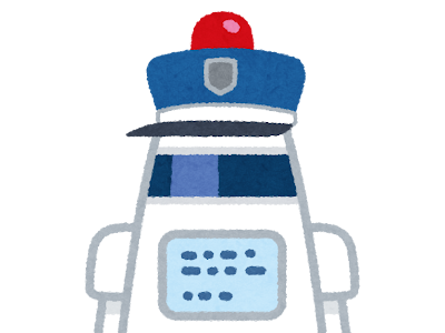 ロボット 画像 イラスト フリー 301274