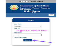 IFHRMSல் ESR DOWNLOAD செய்யும் முறை மற்றும் அதில் EDIT செய்யும்  வழிமுறை PDF 