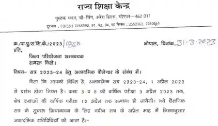 RSK MP New Order Academic Calendar :