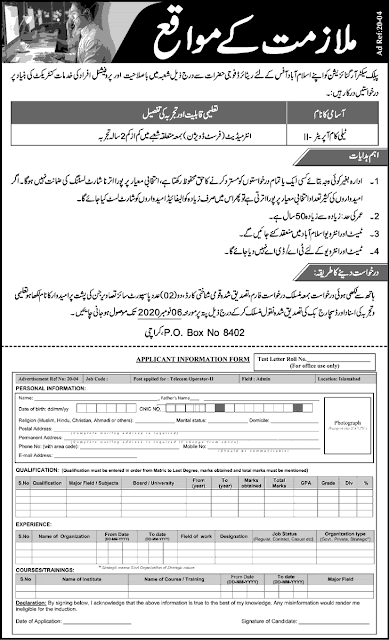 PO Box 8402 Karachi Jobs 2020