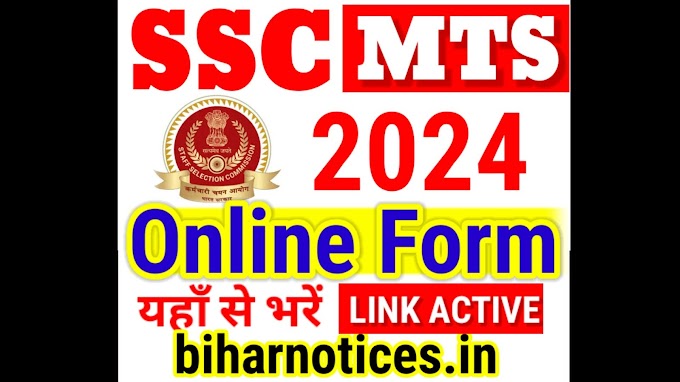 SSC MTS 2024 Online Form Apply at ssc.gov.in or ssc.nic.in | SSC MTS 2024 Notification, Application, Dates, Vacancies, Age Limit, Admit Card, Result