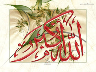 Islamic wallpapers free download