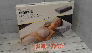 アウトレット　587900　TEMPUR テンピュール オリジナル ネックピロー サイズM　３９９０円