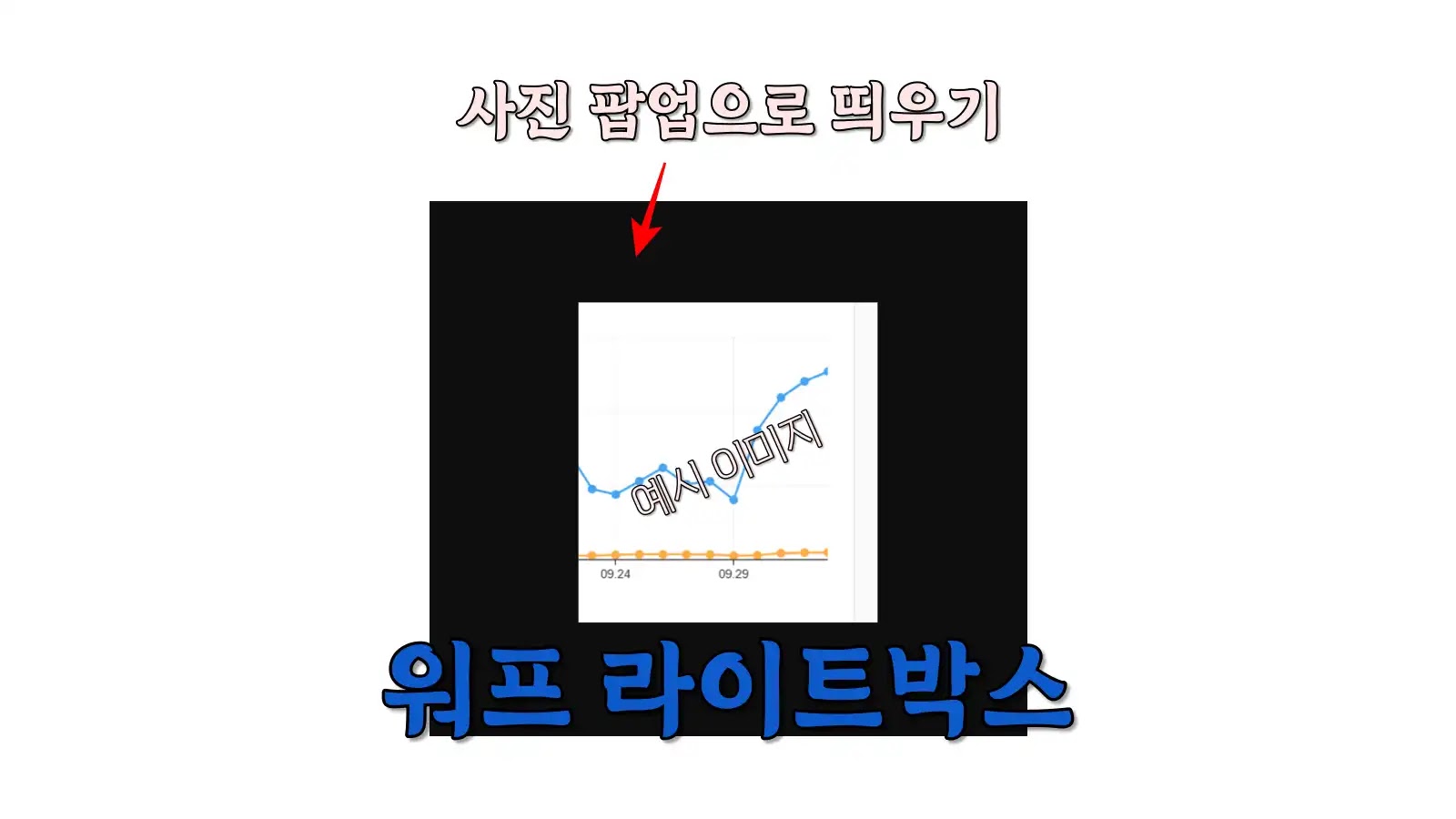 이미지