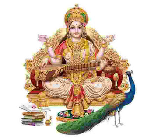 सरस्वती फोटो मां शारदे फोटो Saraswati Vandana bhajan image