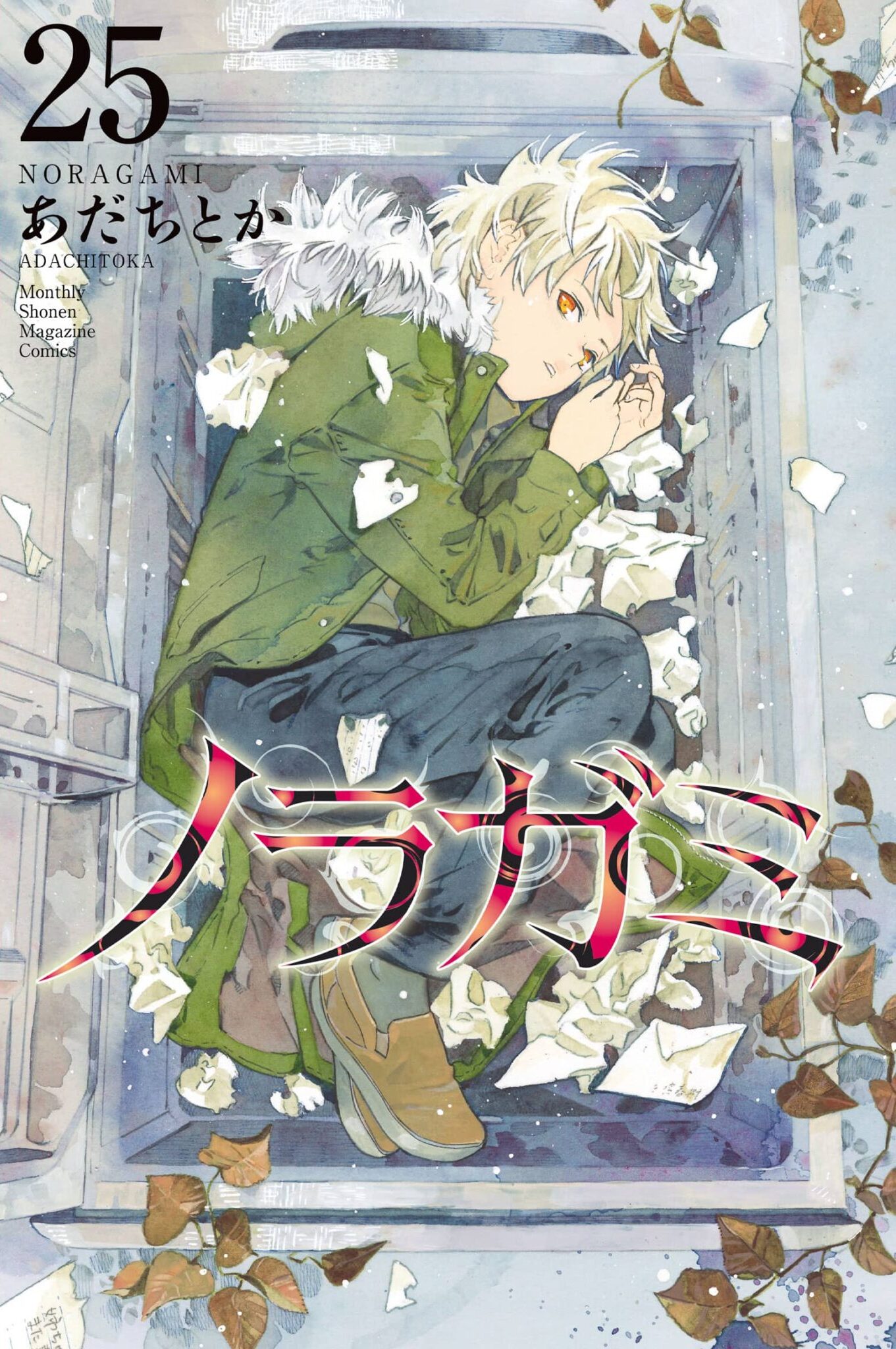El manga Noragami revelo la portada de su volumen #25