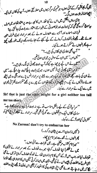 Free Download Zindagi Gulzar Hai Urdu Novel Urdu Umera Ahmed