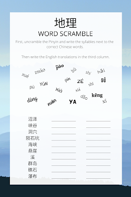 Word scramble puzzle with pinyin
