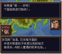 WGF第四次0.98漢化版039