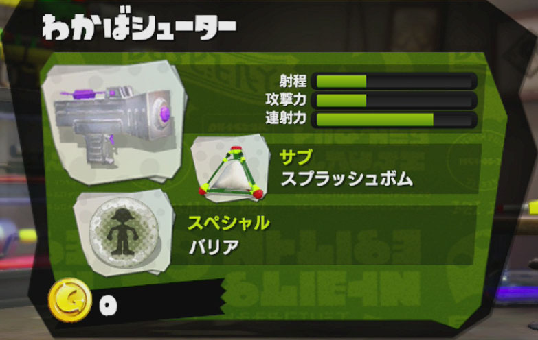 マインクラフト コマンドブロック講座 使い方のブログ Trpgのブログ コマンドブロック スプラトゥーン制作日記 6 登場する武器を決める マインクラフト マインクラフト コマンドブロック講座 使い方のブログ Trpgのブログ コマンドブロック スプラトゥーン制作日記 6 登場する武器を決める マインクラフト