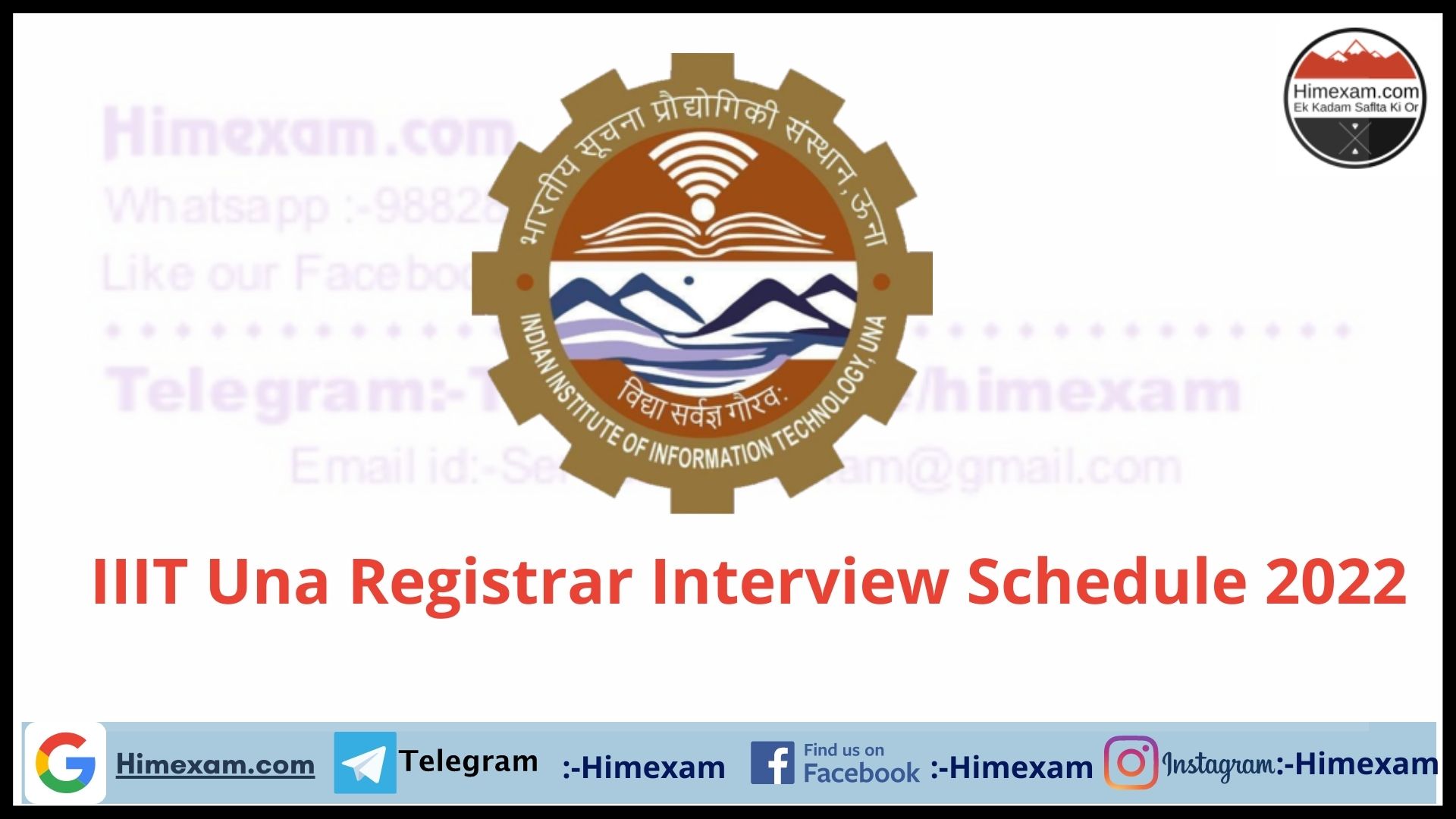 IIIT Una Registrar Interview Schedule 2022