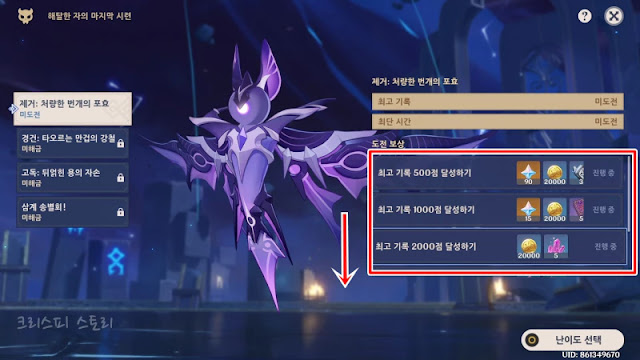 해탈3