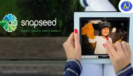 تطبيق «Snapseed» لتجميل الصور