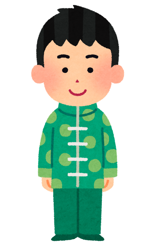 チャイナ服を着た男の子のイラスト かわいいフリー素材集 いらすとや