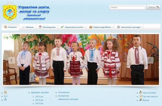 Корисні посилання