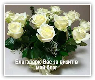 композиция из роз Душевный блог