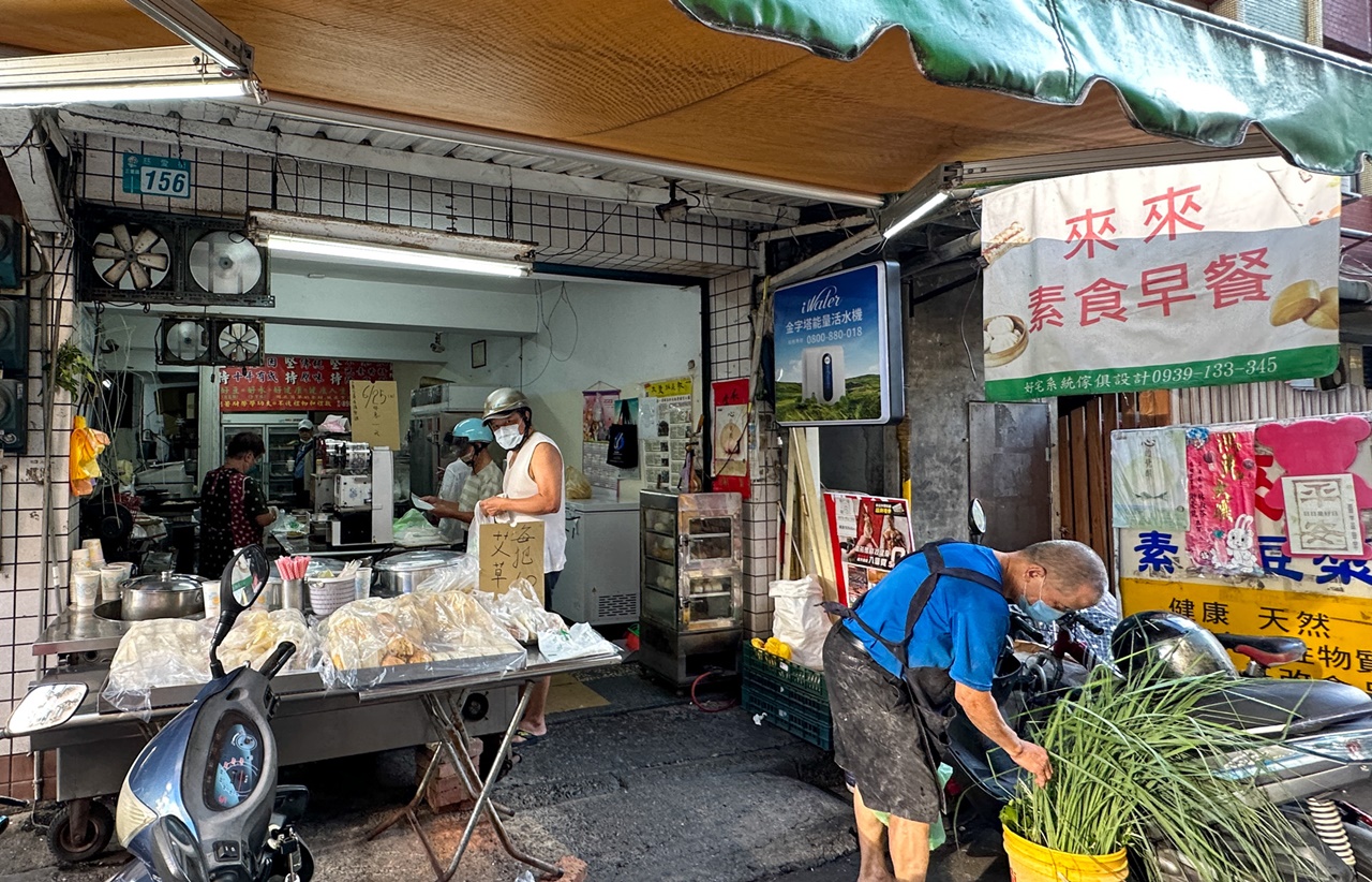 來來豆漿~三重素食早餐