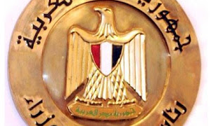 وظائف حكومية فى مصر للدبلومات والمؤهلات المتوسطة 2024 رابط التقديم والتسجيل