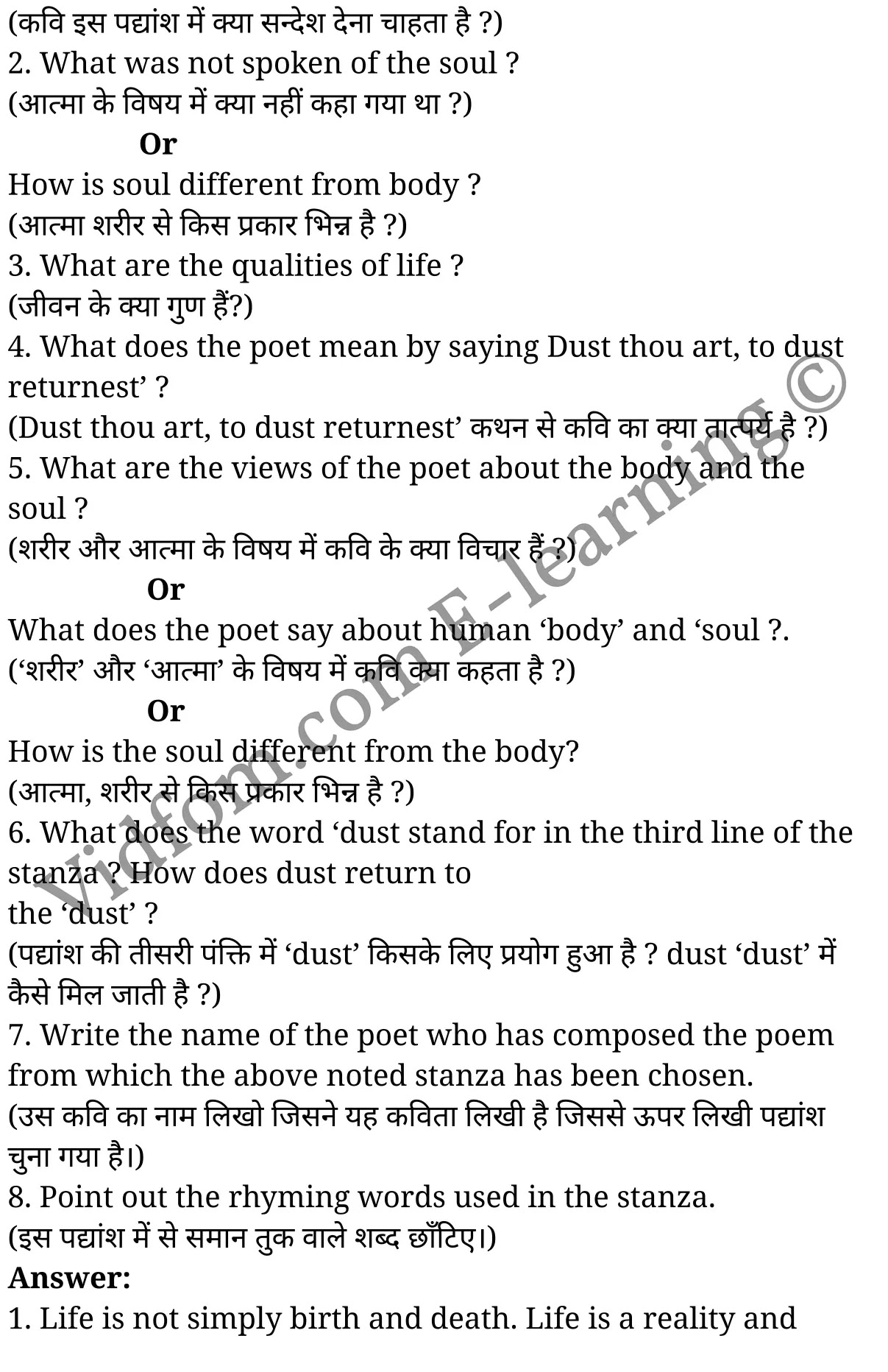 कक्षा 10 अंग्रेज़ी  के नोट्स  हिंदी में एनसीईआरटी समाधान,     class 10 English prose chapter 1,   class 10 English prose chapter 1 ncert solutions in English prose,  class 10 English prose chapter 1 notes in hindi,   class 10 English prose chapter 1 question answer,   class 10 English prose chapter 1 notes,   class 10 English prose chapter 1 class 10 English prose  chapter 1 in  hindi,    class 10 English prose chapter 1 important questions in  hindi,   class 10 English prose hindi  chapter 1 notes in hindi,   class 10 English prose  chapter 1 test,   class 10 English prose  chapter 1 class 10 English prose  chapter 1 pdf,   class 10 English prose  chapter 1 notes pdf,   class 10 English prose  chapter 1 exercise solutions,  class 10 English prose  chapter 1,  class 10 English prose  chapter 1 notes study rankers,  class 10 English prose  chapter 1 notes,   class 10 English prose hindi  chapter 1 notes,    class 10 English prose   chapter 1  class 10  notes pdf,  class 10 English prose  chapter 1 class 10  notes  ncert,  class 10 English prose  chapter 1 class 10 pdf,   class 10 English prose  chapter 1  book,   class 10 English prose  chapter 1 quiz class 10  ,   कक्षा 10 फाउंटेन,  कक्षा 10 फाउंटेन  के नोट्स हिंदी में,  कक्षा 10 फाउंटेन प्रश्न उत्तर,  कक्षा 10 फाउंटेन  के नोट्स,  10 कक्षा फाउंटेन  हिंदी में, कक्षा 10 फाउंटेन  हिंदी में,  कक्षा 10 फाउंटेन  महत्वपूर्ण प्रश्न हिंदी में, कक्षा 10 हिंदी के नोट्स  हिंदी में, फाउंटेन में  कक्षा 10 नोट्स pdf,    फाउंटेन में  कक्षा 10 नोट्स 2021 ncert,   फाउंटेन  कक्षा 10 pdf,   फाउंटेन में  पुस्तक,   फाउंटेन में की बुक,   फाउंटेन में  प्रश्नोत्तरी class 10 ,  10   वीं फाउंटेन  पुस्तक up board,   बिहार बोर्ड 10  पुस्तक वीं फाउंटेन नोट्स,    फाउंटेन  कक्षा 10 नोट्स 2021 ncert,   फाउंटेन  कक्षा 10 pdf,   फाउंटेन  पुस्तक,   फाउंटेन की बुक,   फाउंटेन प्रश्नोत्तरी class 10,   10  th class 10 English prose chapter 1  book up board,   up board 10  th class 10 English prose chapter 1 notes,  class 10 English prose,   class 10 English prose ncert solutions in English prose,   class 10 English prose notes in hindi,   class 10 English prose question answer,   class 10 English prose notes,  class 10 English prose class 10 English prose  chapter 1 in  hindi,    class 10 English prose important questions in  hindi,   class 10 English prose notes in hindi,    class 10 English prose test,  class 10 English prose class 10 English prose  chapter 1 pdf,   class 10 English prose notes pdf,   class 10 English prose exercise solutions,   class 10 English prose,  class 10 English prose notes study rankers,   class 10 English prose notes,  class 10 English prose notes,   class 10 English prose  class 10  notes pdf,   class 10 English prose class 10  notes  ncert,   class 10 English prose class 10 pdf,   class 10 English prose  book,  class 10 English prose quiz class 10  ,  10  th class 10 English prose    book up board,    up board 10  th class 10 English prose notes,      कक्षा 10 अंग्रेज़ी अध्याय 1 ,  कक्षा 10 अंग्रेज़ी, कक्षा 10 अंग्रेज़ी अध्याय 1  के नोट्स हिंदी में,  कक्षा 10 का अंग्रेज़ी अध्याय 1 का प्रश्न उत्तर,  कक्षा 10 अंग्रेज़ी अध्याय 1  के नोट्स,  10 कक्षा अंग्रेज़ी  हिंदी में, कक्षा 10 अंग्रेज़ी अध्याय 1  हिंदी में,  कक्षा 10 अंग्रेज़ी अध्याय 1  महत्वपूर्ण प्रश्न हिंदी में, कक्षा 10   हिंदी के नोट्स  हिंदी में, अंग्रेज़ी हिंदी में  कक्षा 10 नोट्स pdf,    अंग्रेज़ी हिंदी में  कक्षा 10 नोट्स 2021 ncert,   अंग्रेज़ी हिंदी  कक्षा 10 pdf,   अंग्रेज़ी हिंदी में  पुस्तक,   अंग्रेज़ी हिंदी में की बुक,   अंग्रेज़ी हिंदी में  प्रश्नोत्तरी class 10 ,  बिहार बोर्ड 10  पुस्तक वीं अंग्रेज़ी नोट्स,    अंग्रेज़ी  कक्षा 10 नोट्स 2021 ncert,   अंग्रेज़ी  कक्षा 10 pdf,   अंग्रेज़ी  पुस्तक,   अंग्रेज़ी  प्रश्नोत्तरी class 10, कक्षा 10 अंग्रेज़ी,  कक्षा 10 अंग्रेज़ी  के नोट्स हिंदी में,  कक्षा 10 का अंग्रेज़ी का प्रश्न उत्तर,  कक्षा 10 अंग्रेज़ी  के नोट्स,  10 कक्षा अंग्रेज़ी 2021  हिंदी में, कक्षा 10 अंग्रेज़ी  हिंदी में,  कक्षा 10 अंग्रेज़ी  महत्वपूर्ण प्रश्न हिंदी में, कक्षा 10 अंग्रेज़ी  हिंदी के नोट्स  हिंदी में,