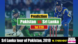 Who will win Today Match Sri Lanka vs Pak 1st T20