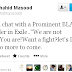 Dr. Shahid Masood Exposed BLA Leader