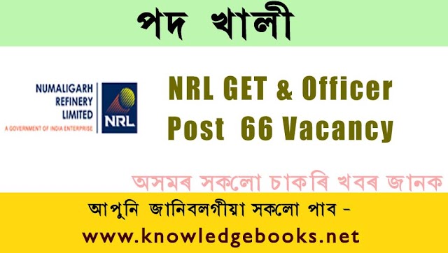 Recruitment 2021- 66 Numbers of NRL GET & Officer  Post  Vacancy, Apply Online