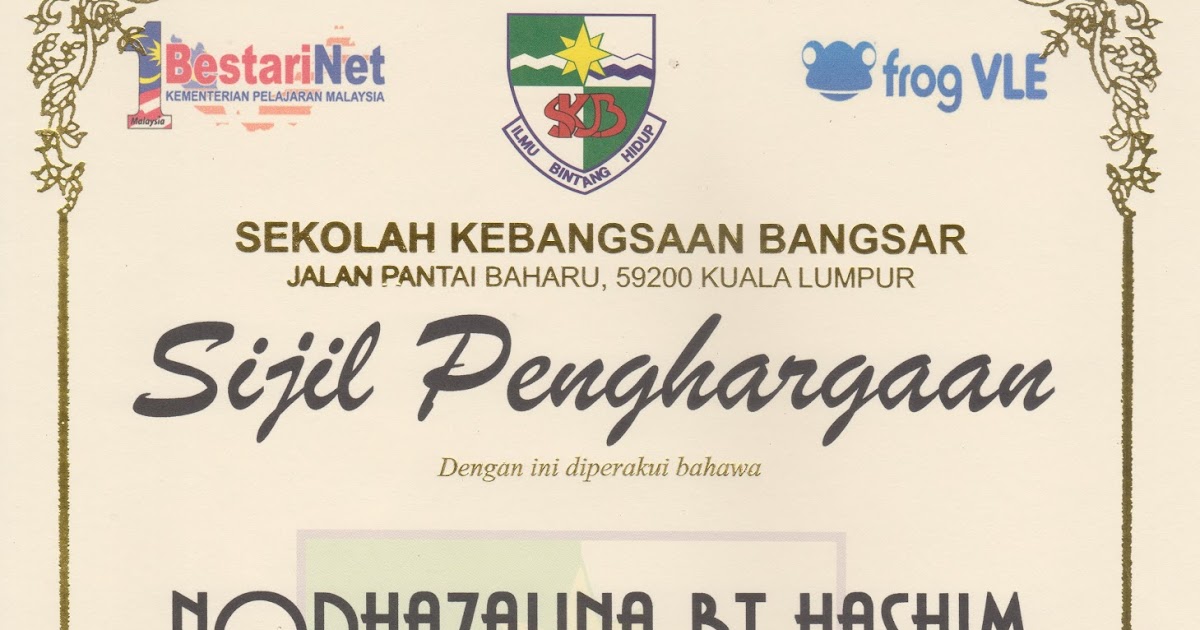 PUSAT SUMBER SEKOLAH: PEMENANG VLE FROG BULAN FEBRUARI 2016