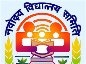 Navodaya Entrence Exam 6th Class Admit Card Out