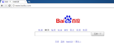 Baidu Home Page