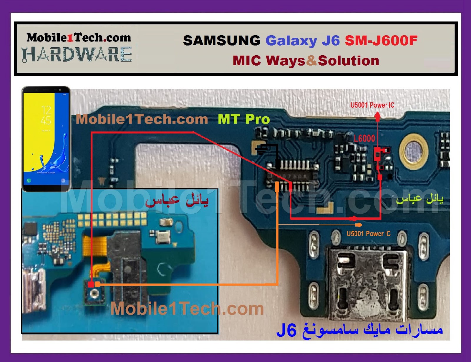 Samsung Sm J600f Mic Ways