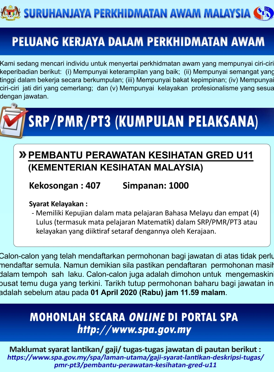 Jawatan Kosong Pembantu Perawatan Kesihatan U11 2020 