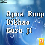 Album Apna Roop Dikhao Guru Ji