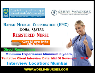 http://www.world4nurses.com/2016/11/hamad-medical-corporation-qatar-direct.html