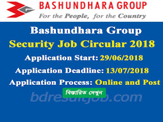 Bashundhara Group Security Guard Job Circular 2018 