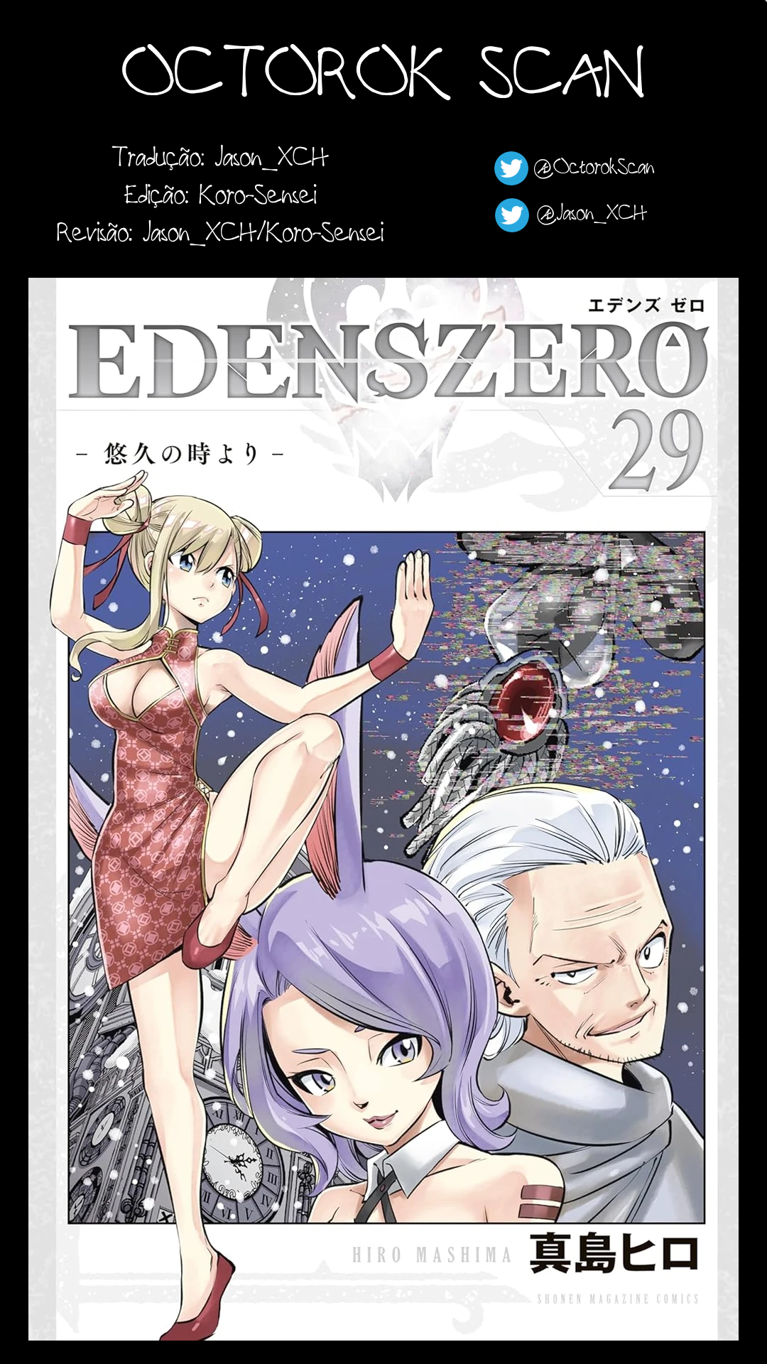 Edens Zero - Vol. 20