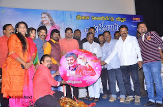 Ennodu Nee Irundhaal Tamil Movie Audio Launch  0050.jpg