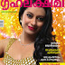 Reenu Mathews on Grihalakshmi cover january 2015 issue