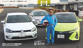 プリウスPHV ゴルフGTE 比較まとめ