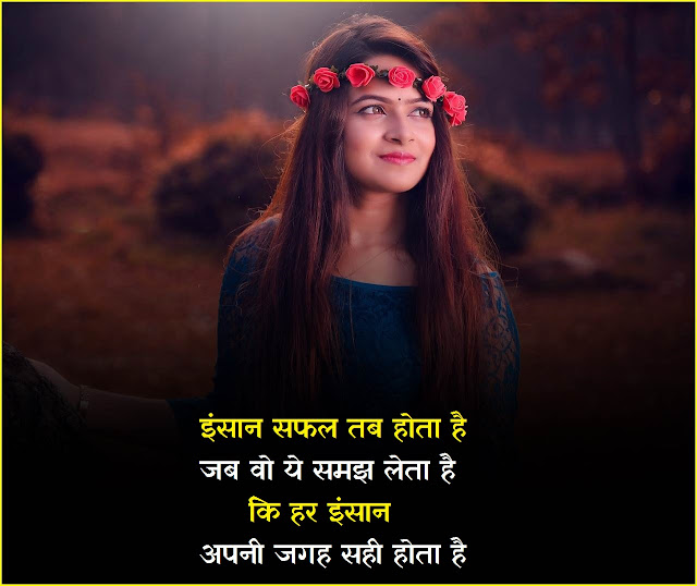 good morning inspirational quotes with images in hindi, motivational quotes in hindi for students, motivational thoughts in hindi for students, life motivational quotes in hindi, hard work quotes in hindi, motivational images in hindi, 100 motivational quotes in hindi, study motivational quotes in hindi, love motivational quotes in hindi, upsc motivational quotes in hindi,