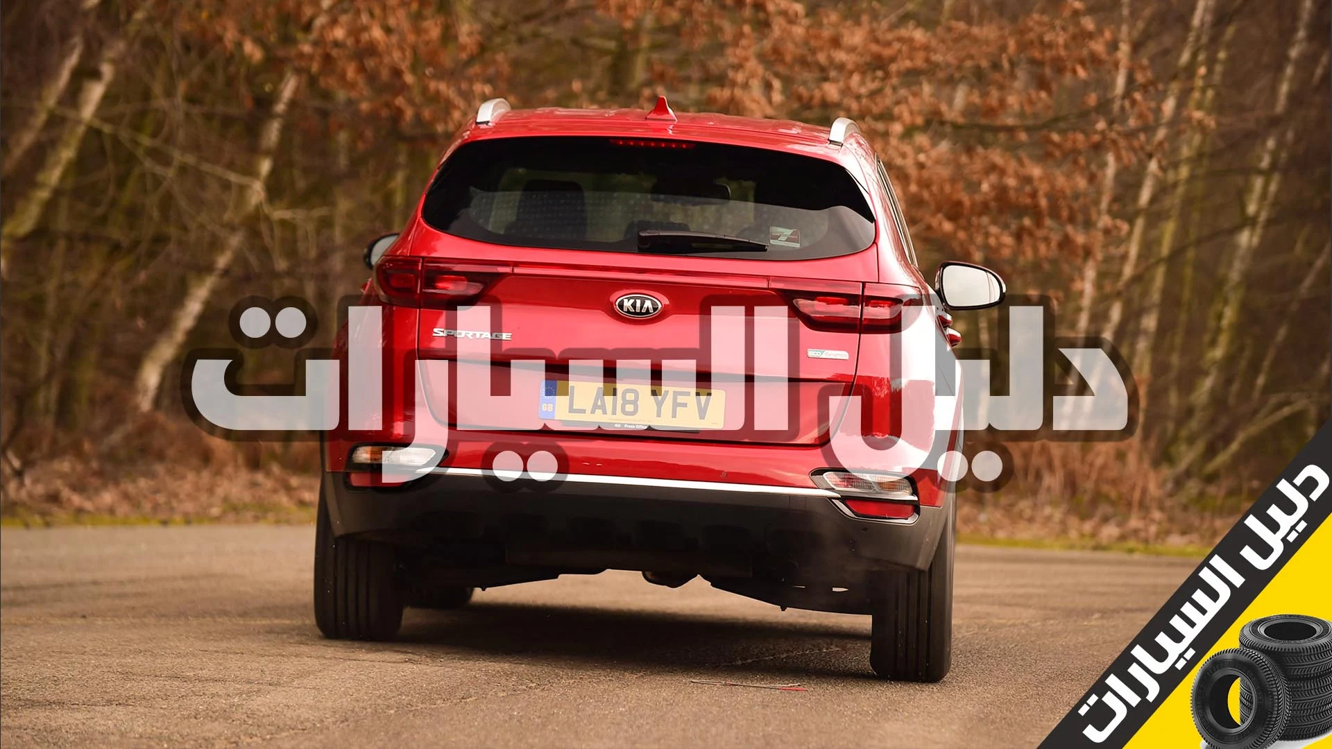 kia sportage 2018