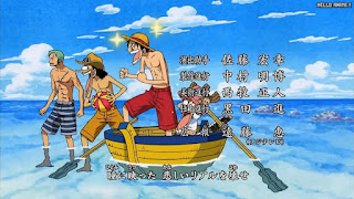 ワンピースアニメ主題歌 OPテーマ8 Crazy Rainbow | ONE PIECE OP 8