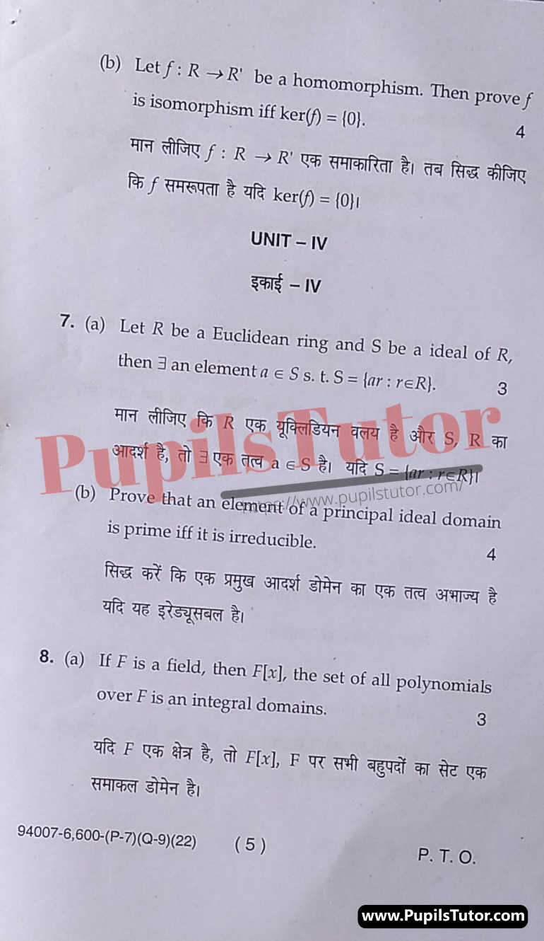 B.Sc. [Mathematics] 5th Semester Groups And Rings MDU Paper 2022 (Pass Course)(Page 5)