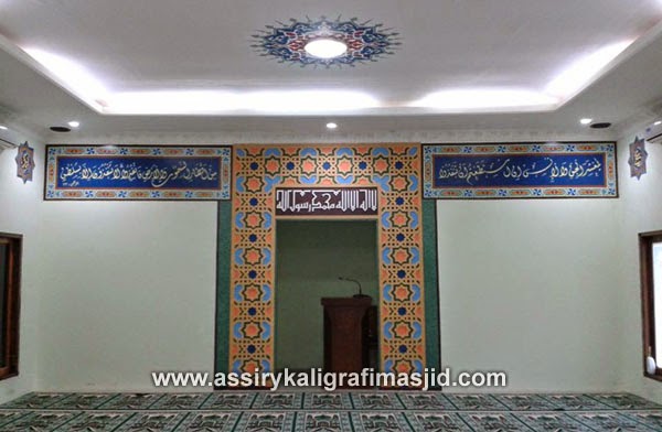 Kaligrafi Mihrab Masjid  CV. ASSIRY ART