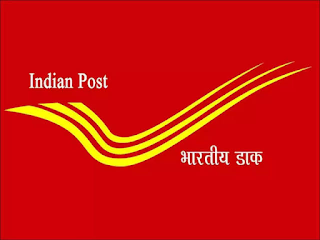 Gujarat Post Office Recruitment 2023 |  Indian Post Office Jobs 2023