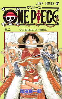 One Piece コミックス表紙一覧 全98巻 Eiichiro Oda