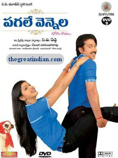 Pagale Vennela 2007 Talugu Movie Watch Online