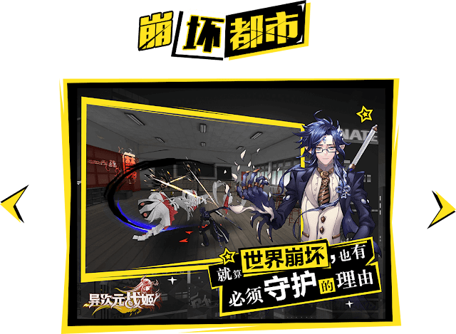 Extradimensional War Kyi (China) MOD APK for Android (Unlimited Money/Gold/Coins)